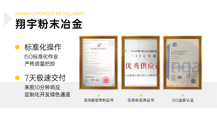 1764897681153053.jpg 質(zhì)量07.jpg